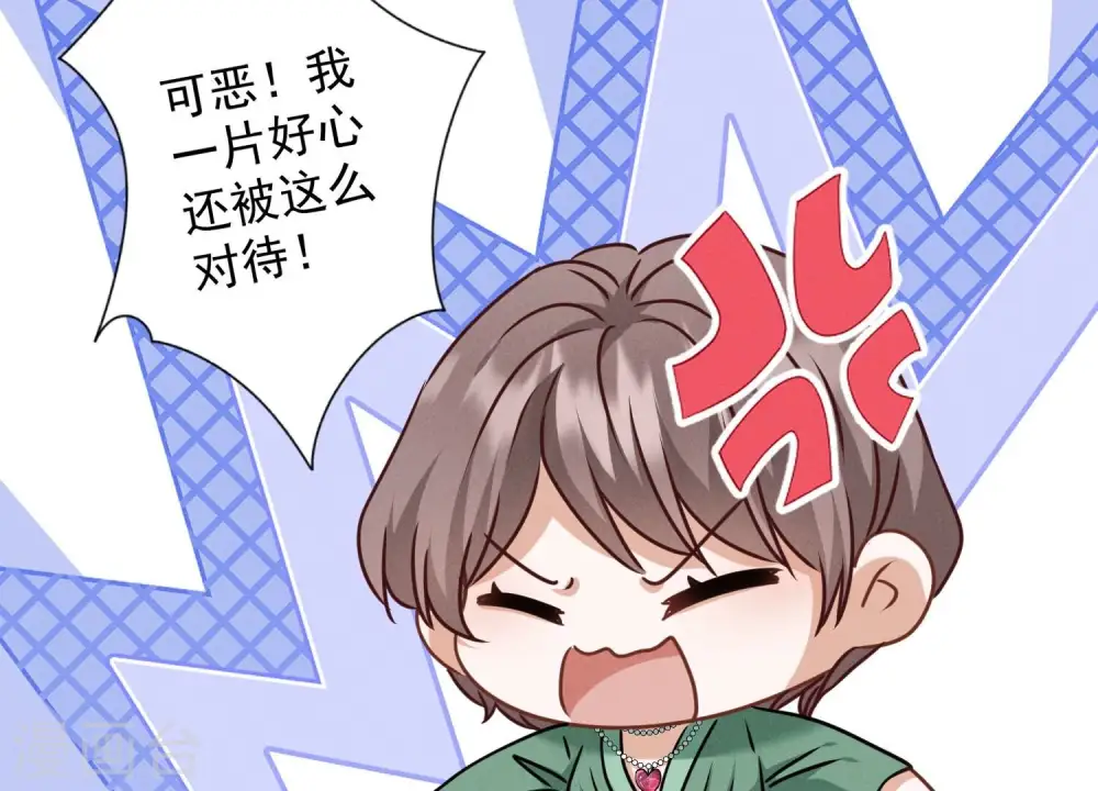 第160话 谁才是笑话 第69页