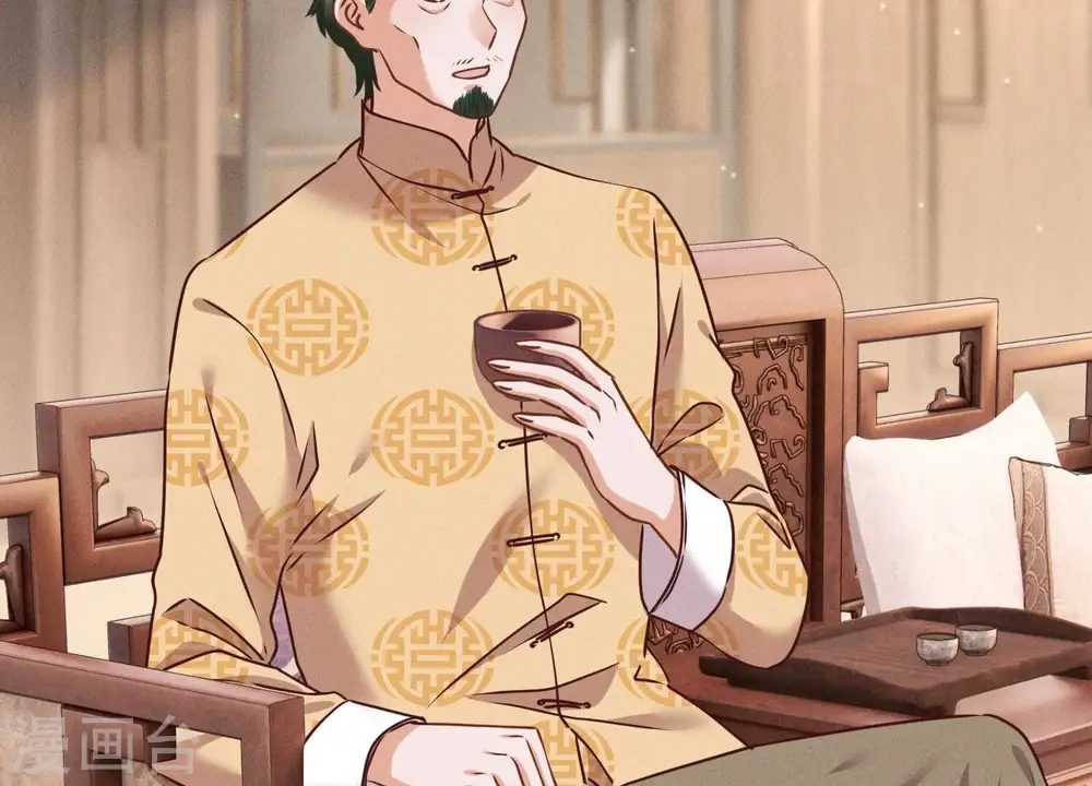 第159话 是时候还债了 第4页