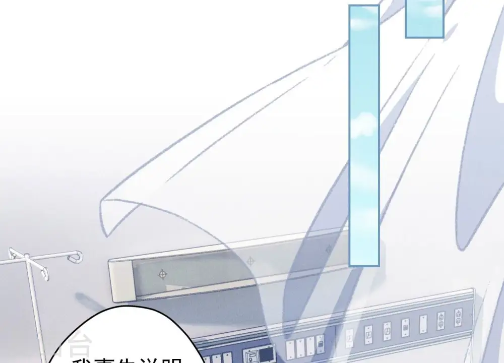 第159话 是时候还债了 第13页