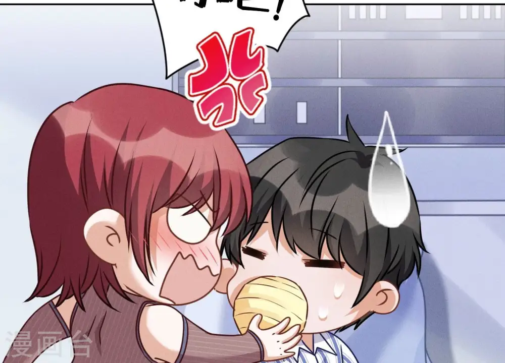 第159话 是时候还债了 第16页