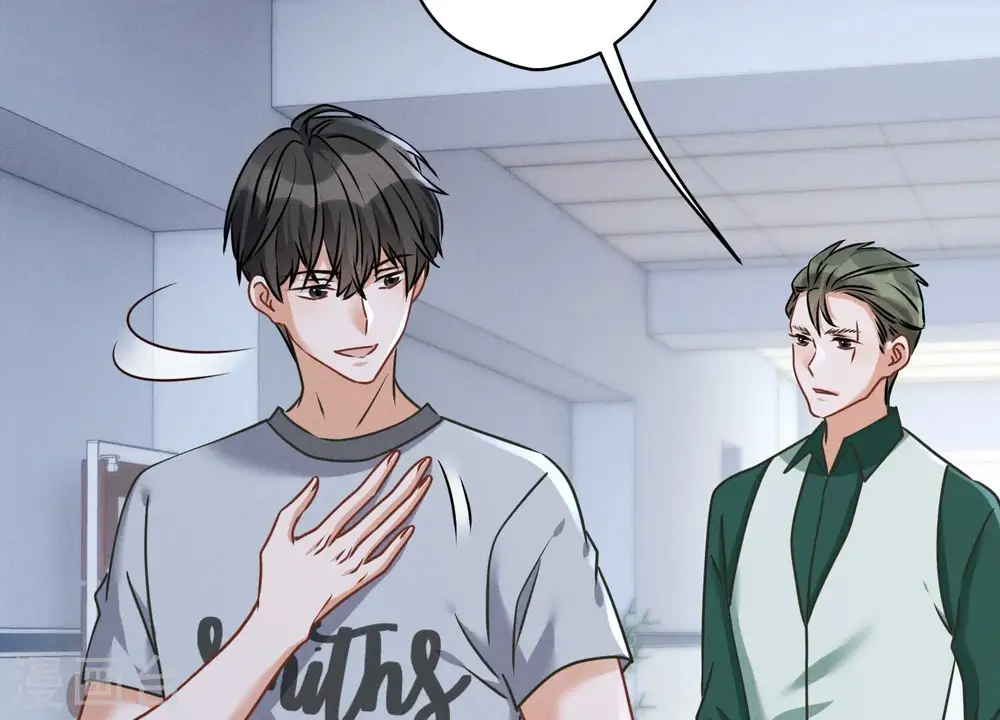 第159话 是时候还债了 第34页