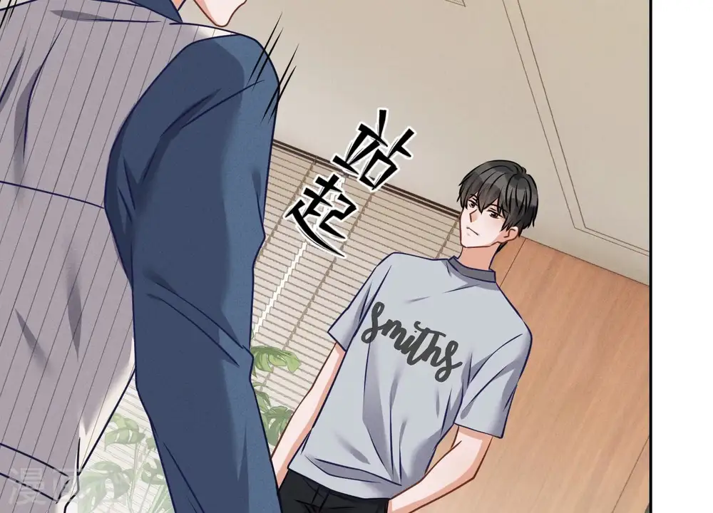第159话 是时候还债了 第48页