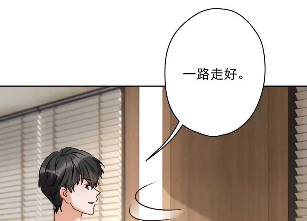 第159话 是时候还债了 第70页