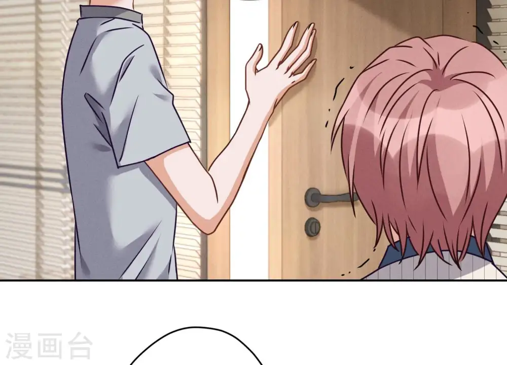 第159话 是时候还债了 第71页