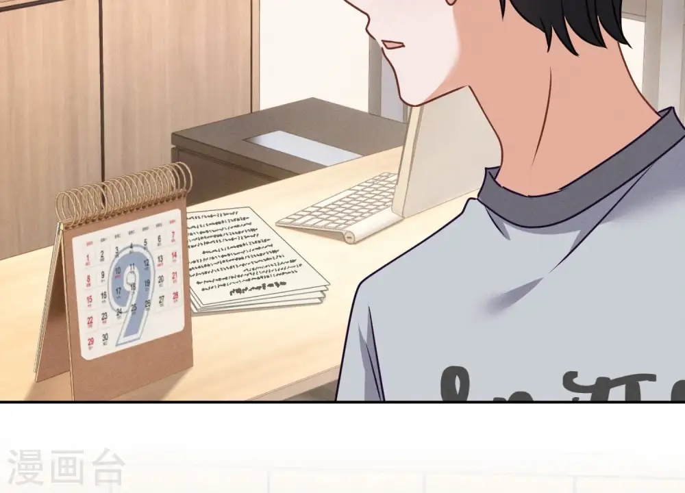 第159话 是时候还债了 第76页