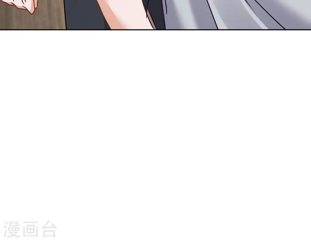 第159话 是时候还债了 第80页