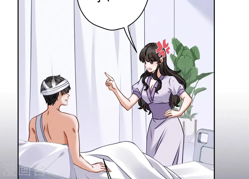 第158话 老婆大人请饶命 第6页