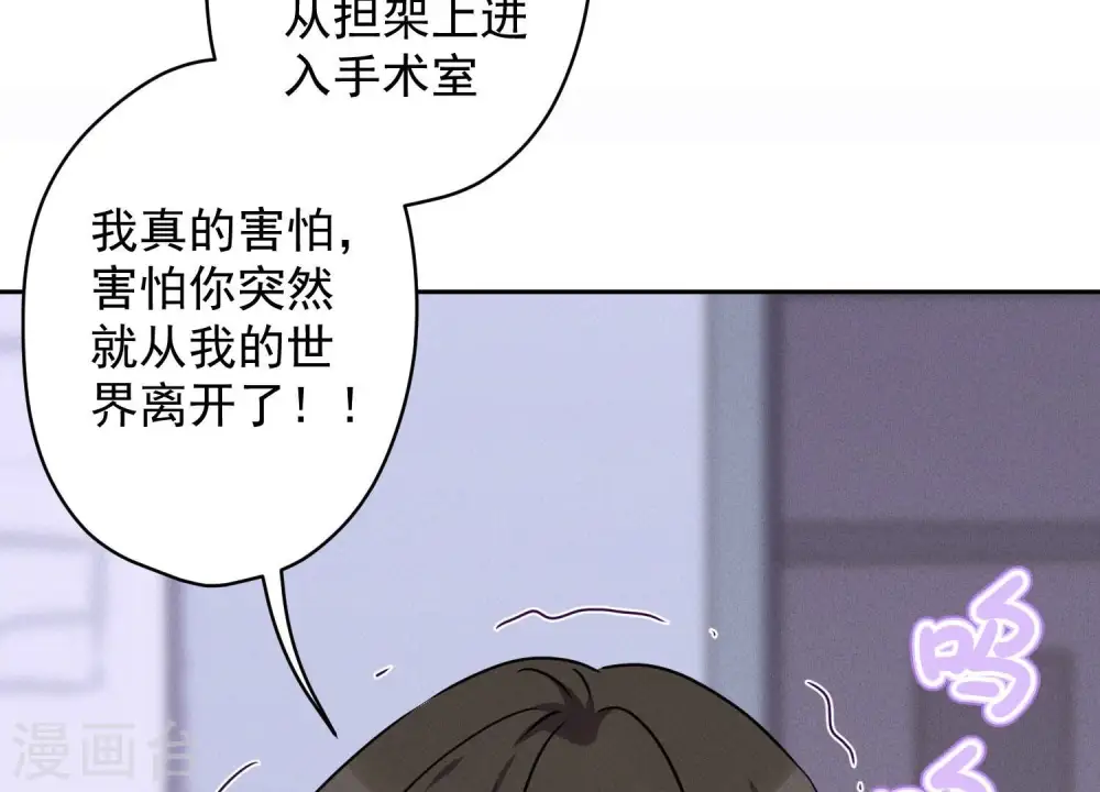 第158话 老婆大人请饶命 第14页