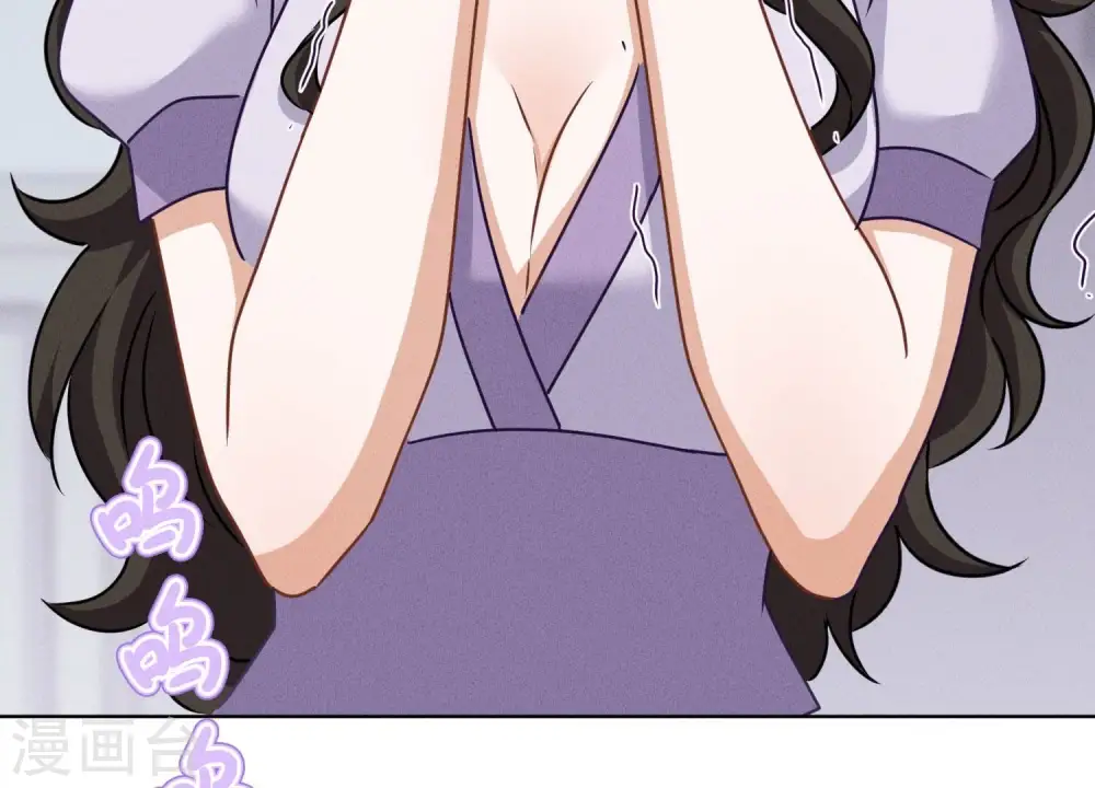 第158话 老婆大人请饶命 第16页