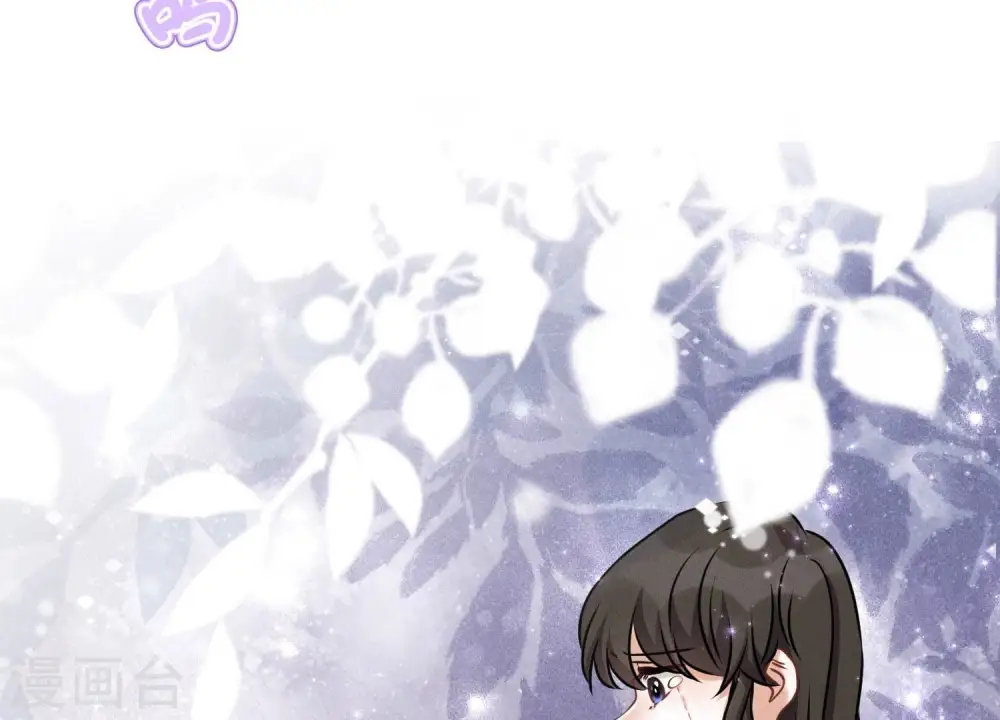 第158话 老婆大人请饶命 第17页