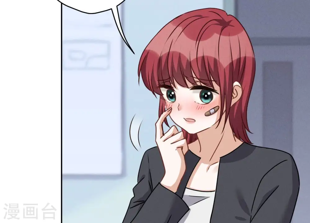 第158话 老婆大人请饶命 第24页