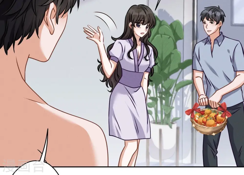 第158话 老婆大人请饶命 第34页