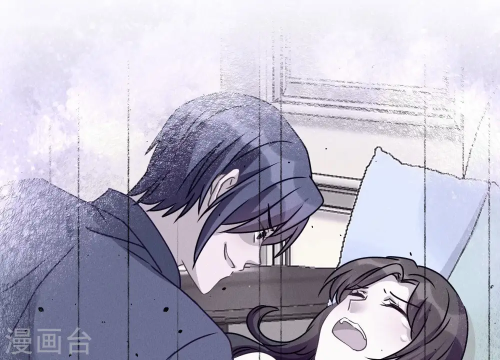 第158话 老婆大人请饶命 第43页