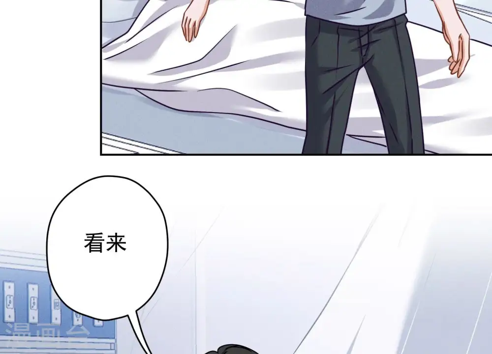 第158话 老婆大人请饶命 第51页