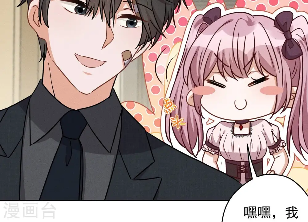 第157话 计中计 第12页