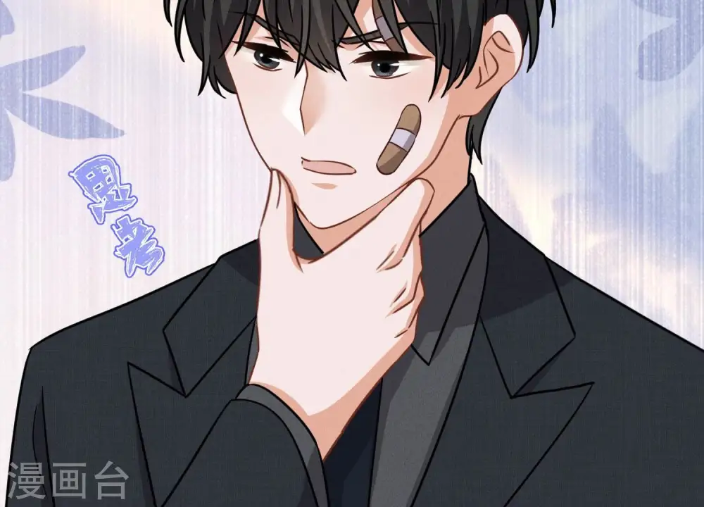 第157话 计中计 第16页