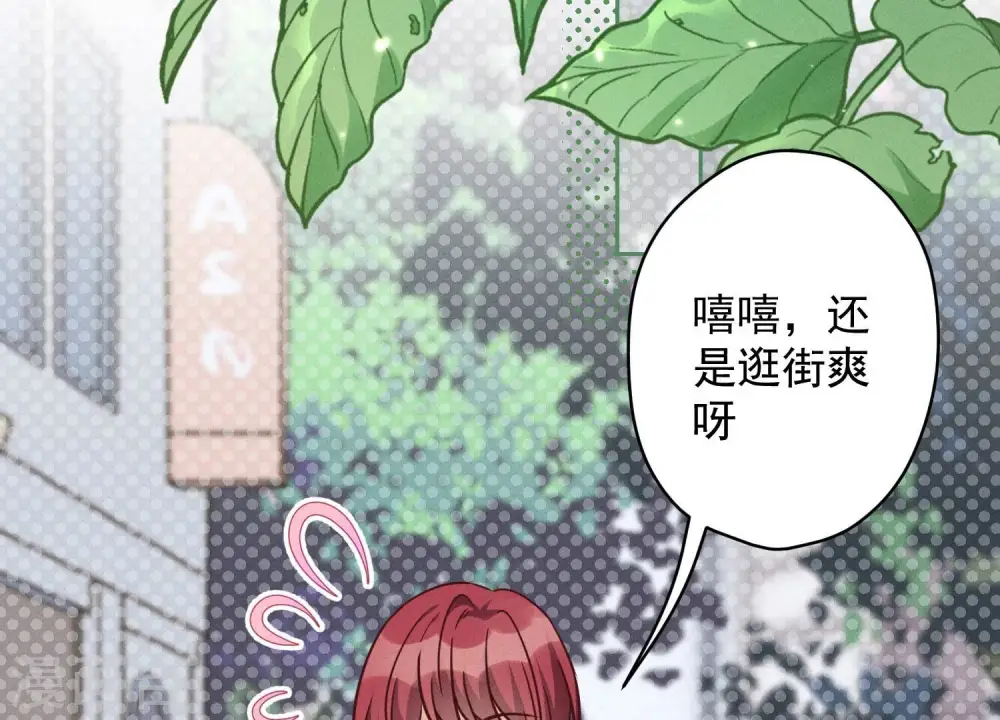 第157话 计中计 第18页