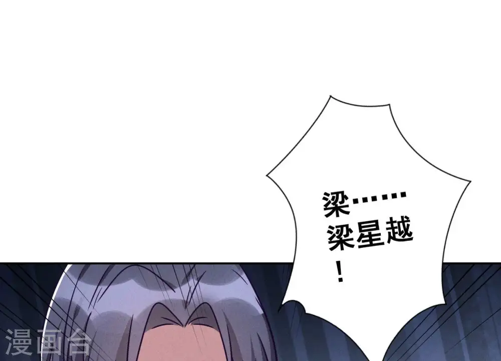 第157话 计中计 第21页