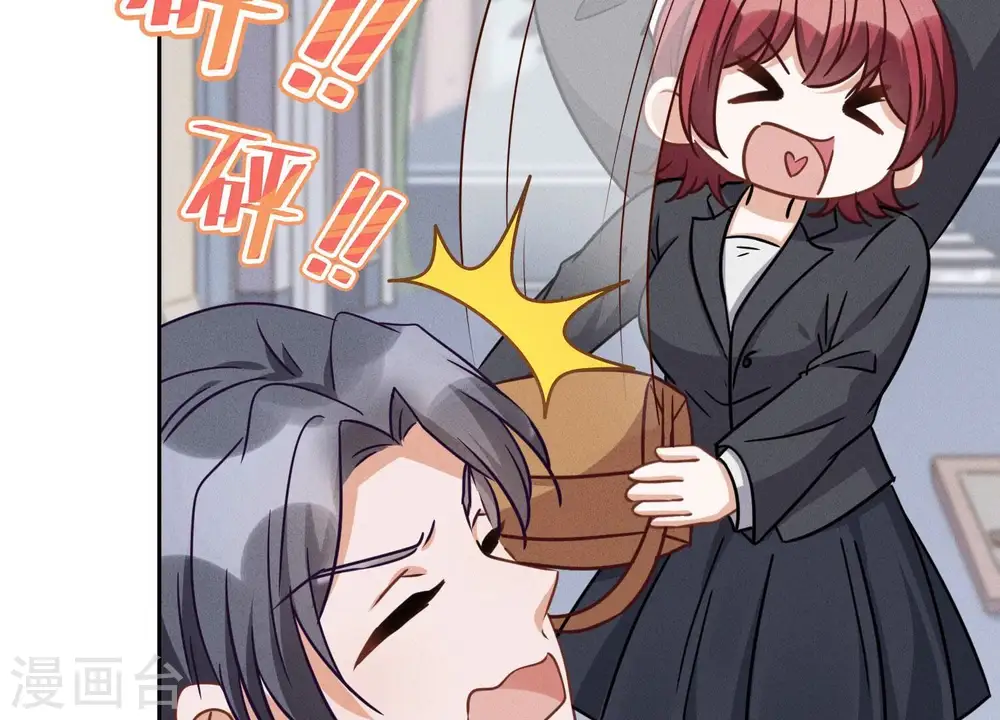 第157话 计中计 第25页