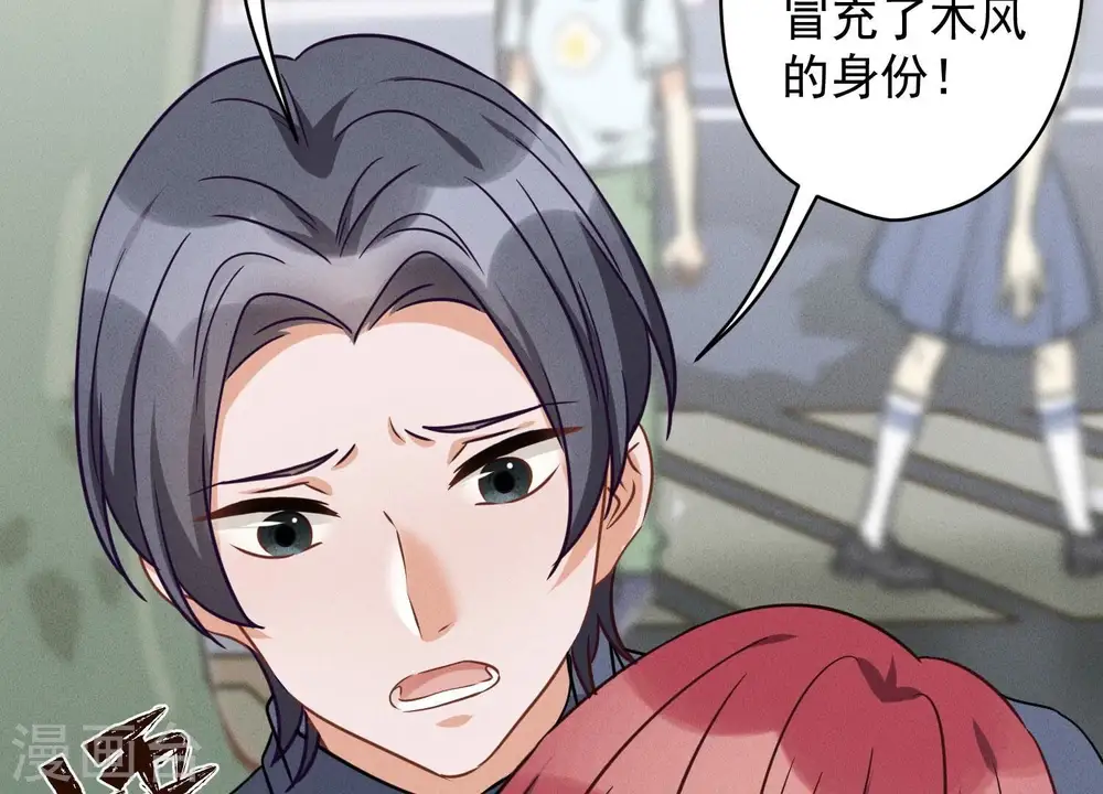 第157话 计中计 第27页