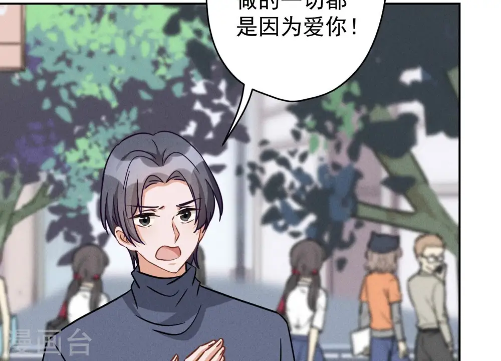 第157话 计中计 第34页