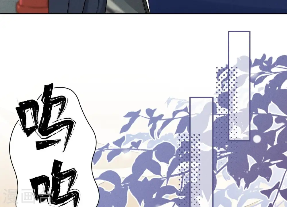 第157话 计中计 第41页