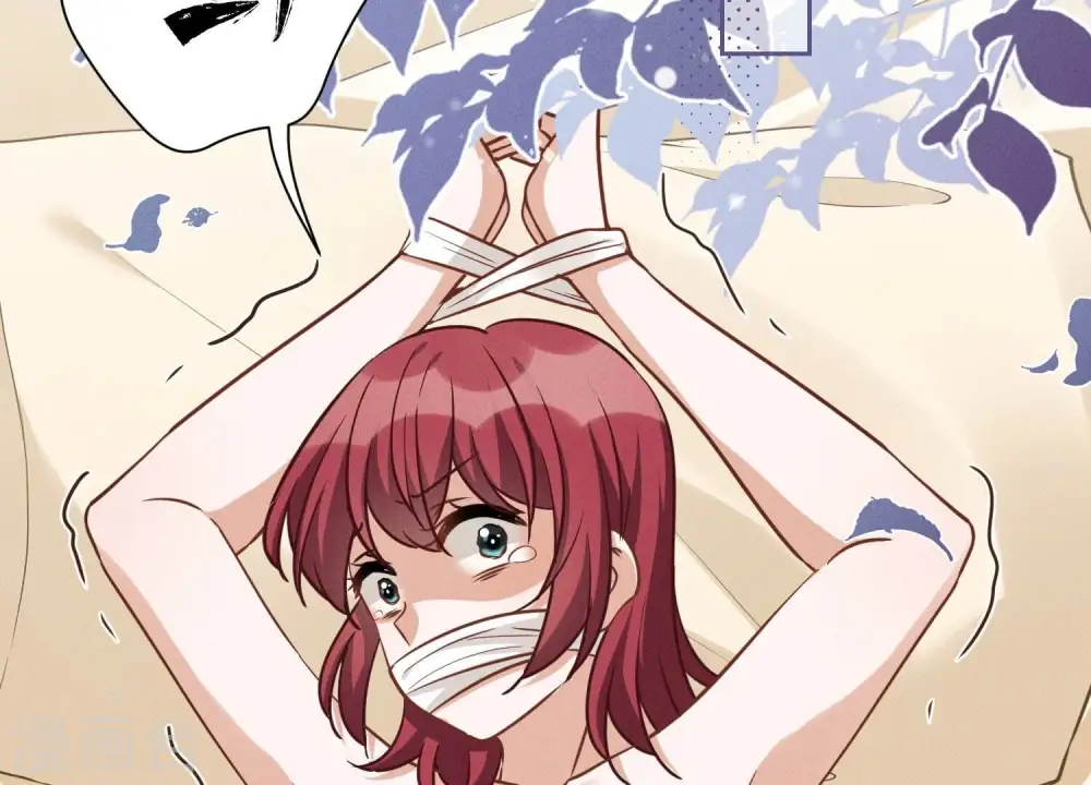 第157话 计中计 第42页