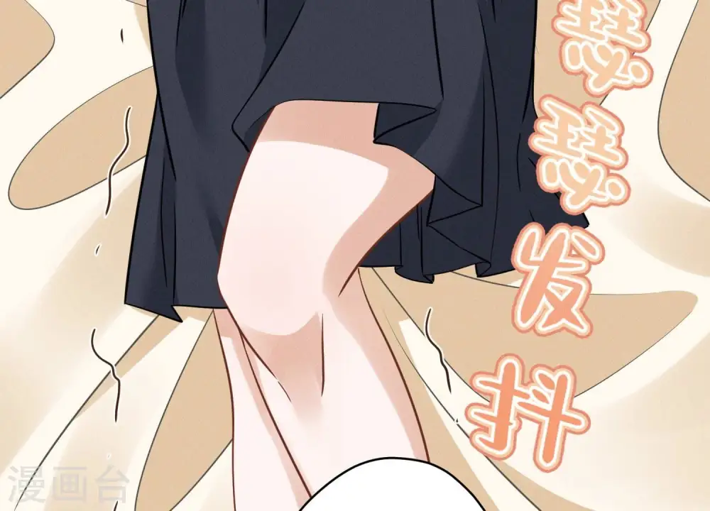 第157话 计中计 第44页
