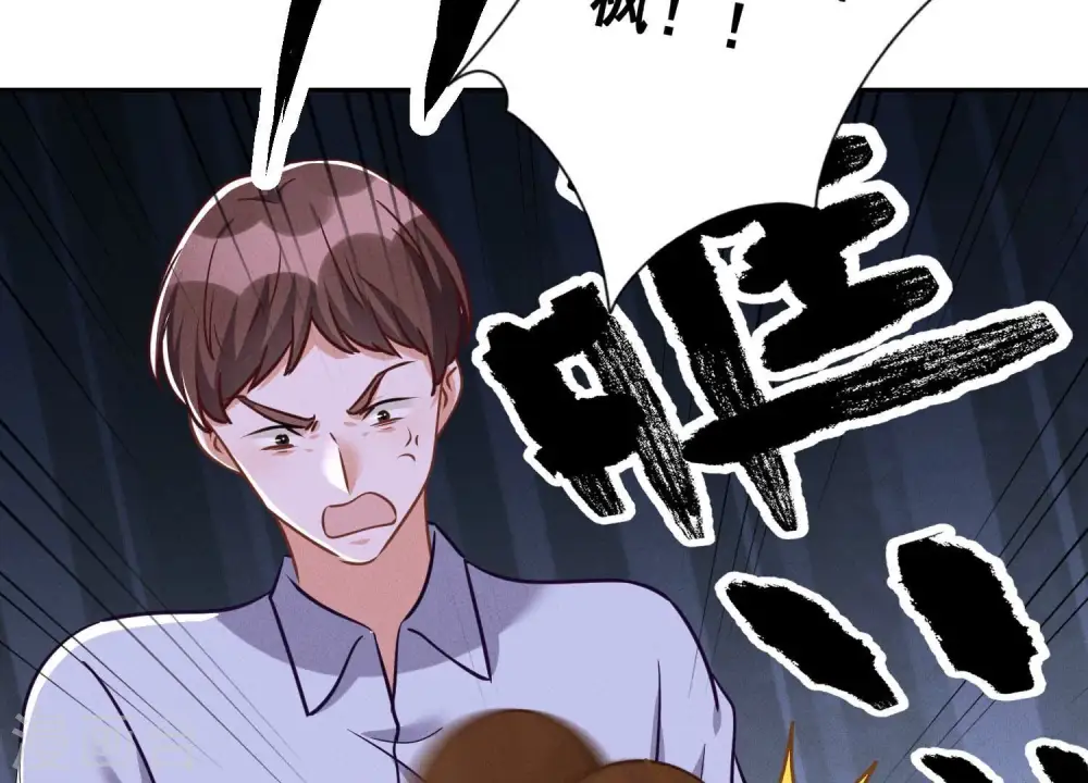 第157话 计中计 第53页