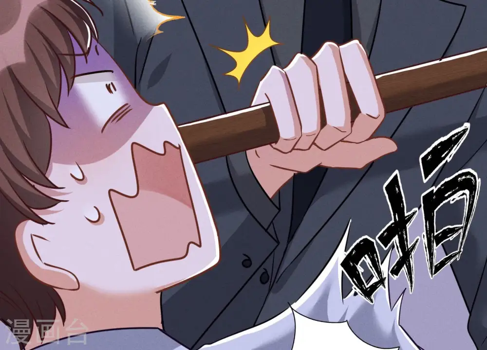 第157话 计中计 第67页