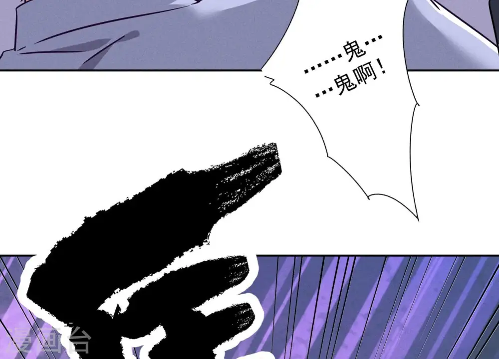 第157话 计中计 第68页