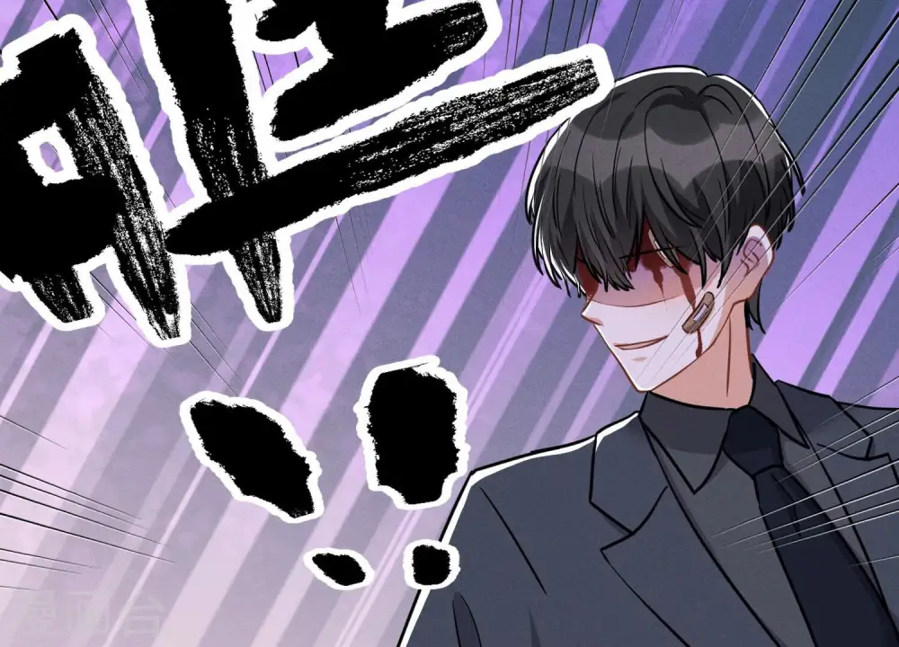 第157话 计中计 第69页