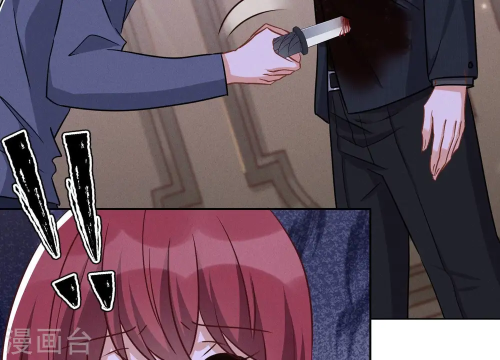 第157话 计中计 第75页