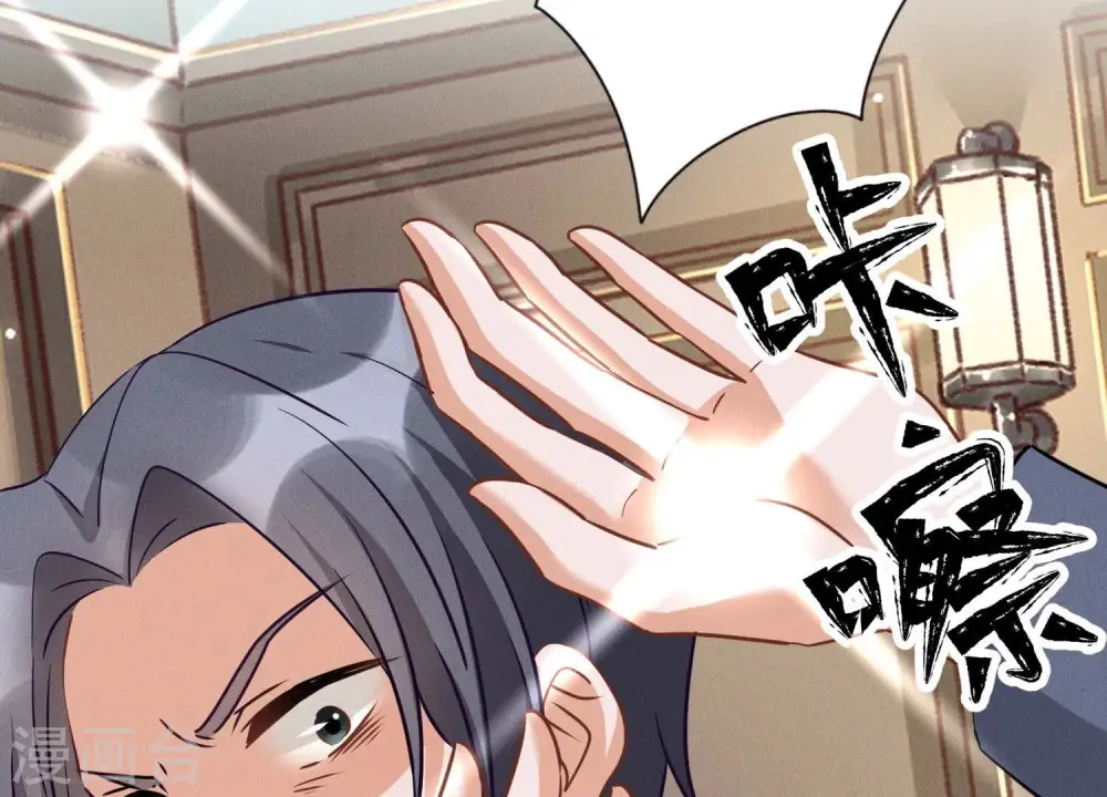 第157话 计中计 第81页