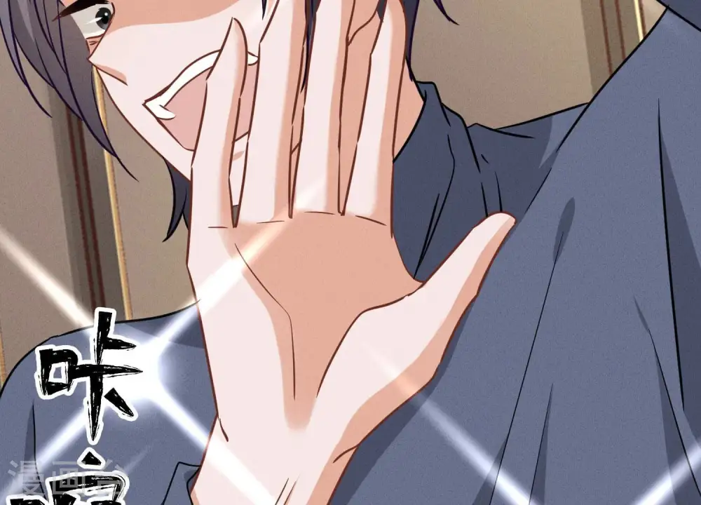 第157话 计中计 第82页