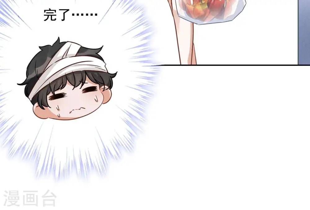 第157话 计中计 第89页