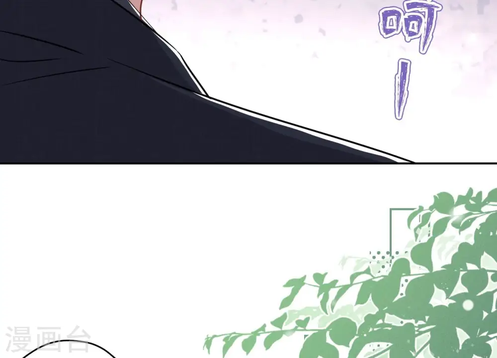 第156话 危机四伏 第31页