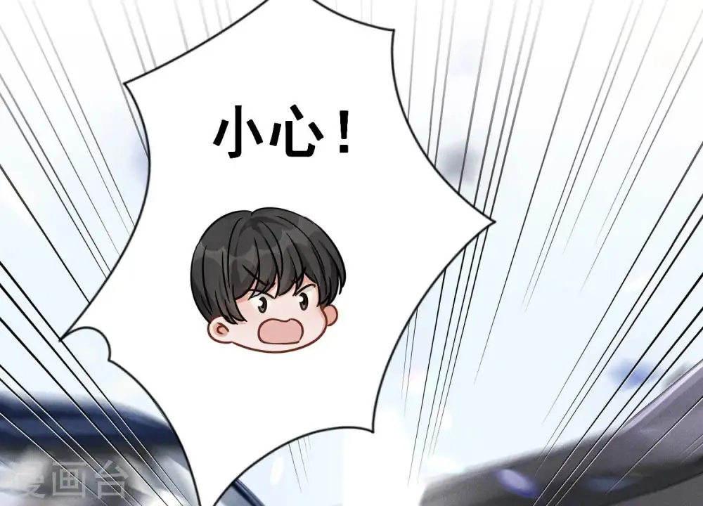 第156话 危机四伏 第41页