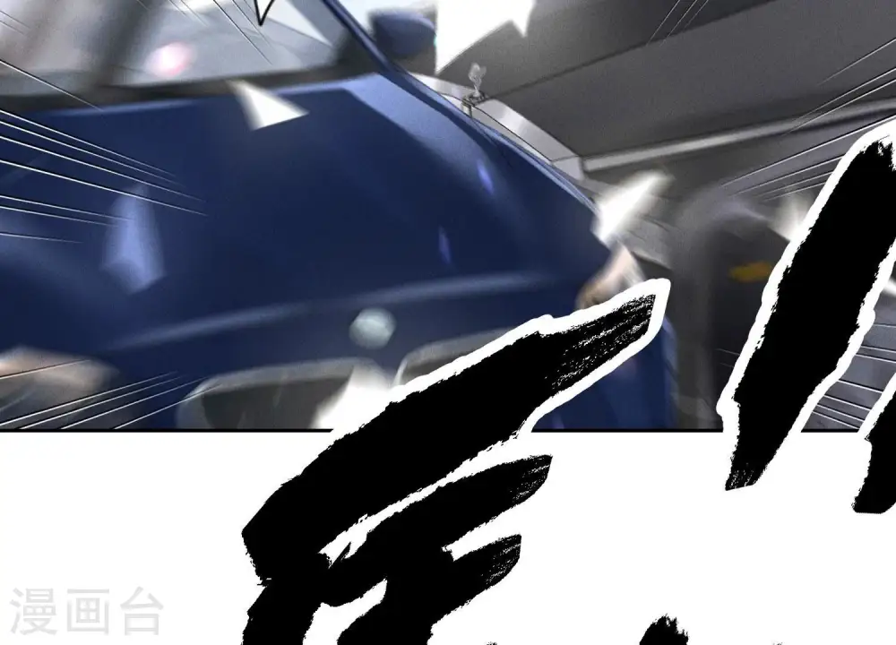 第156话 危机四伏 第42页