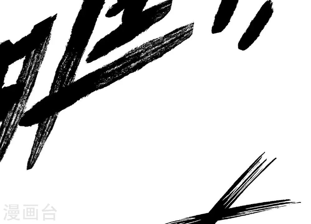 第156话 危机四伏 第43页