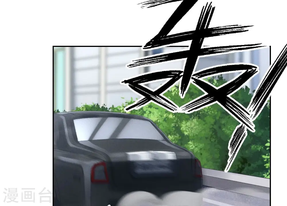第156话 危机四伏 第44页