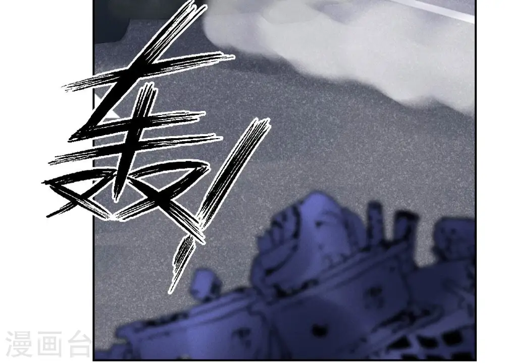 第156话 危机四伏 第45页