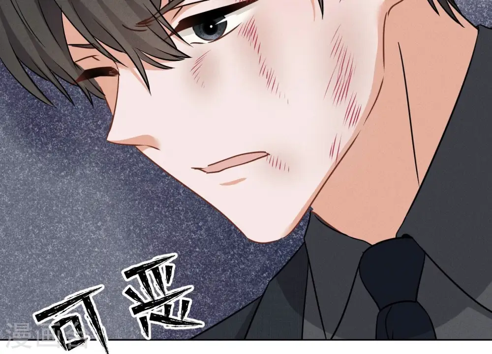 第156话 危机四伏 第50页