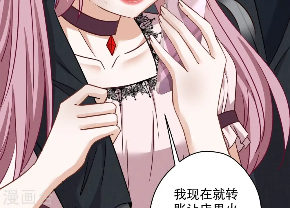 第156话 危机四伏 第55页