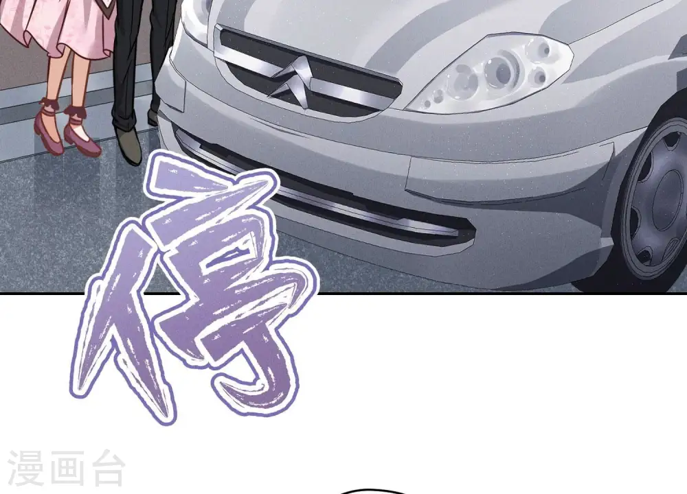 第156话 危机四伏 第63页