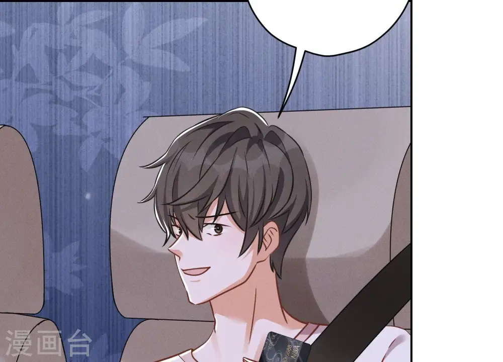 第156话 危机四伏 第69页