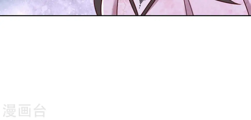 第156话 危机四伏 第73页