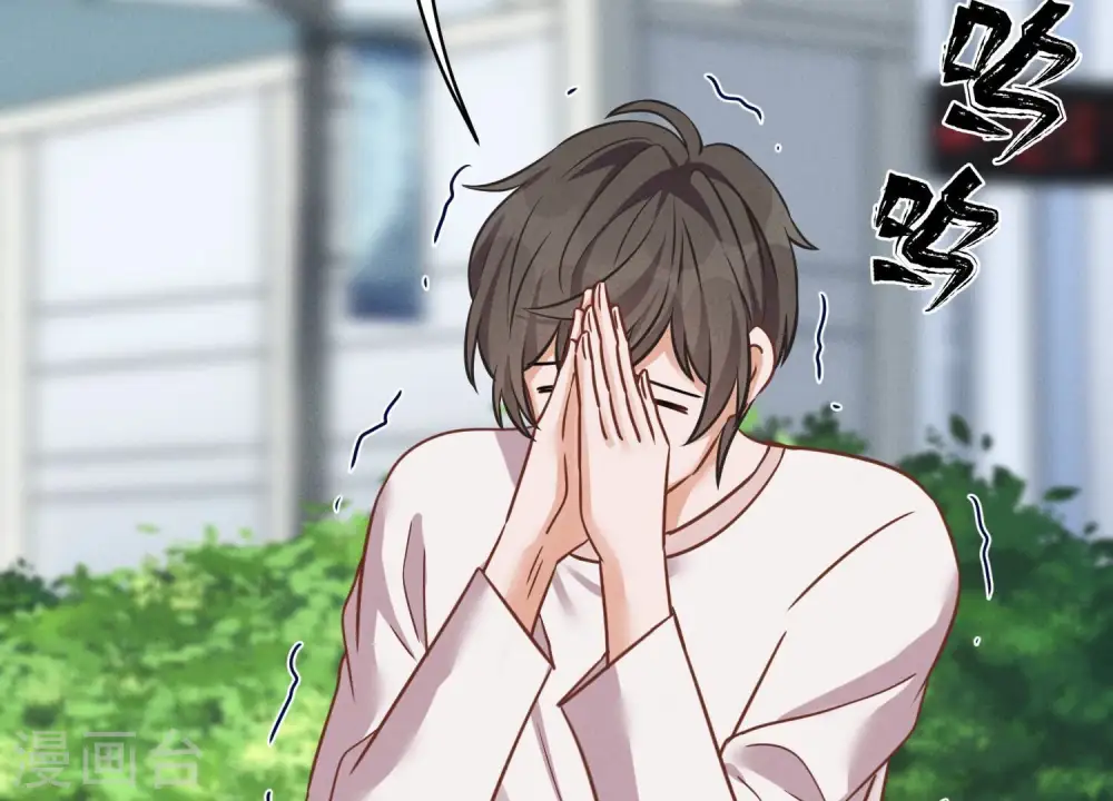 第156话 危机四伏 第85页