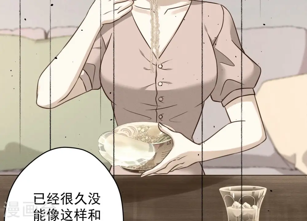 第155话 做回我自己 第7页