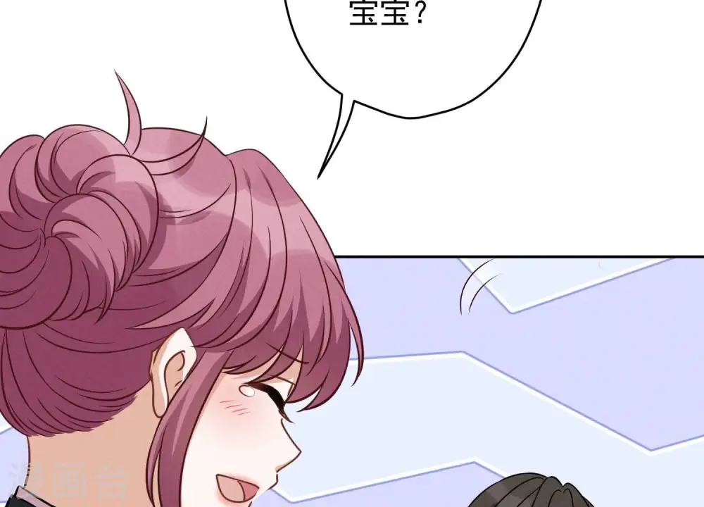 第155话 做回我自己 第16页